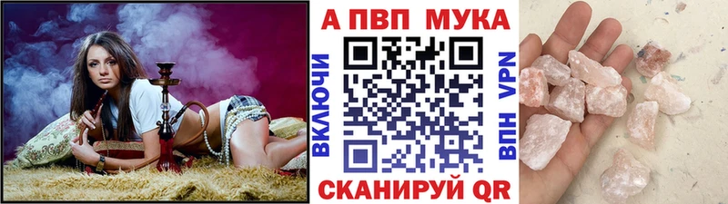 что такое наркотик  blacksprut как войти  A-PVP VHQ  Приозерск 