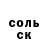 Кетамин VHQ wingedwolf_96