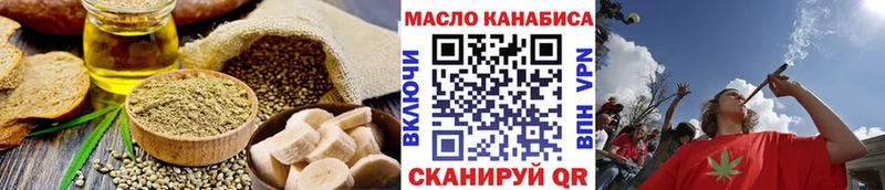 дарк нет какой сайт  Приозерск  Еда ТГК марихуана 
