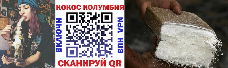 КОКАИН Columbia  мориарти какой сайт  Приозерск 