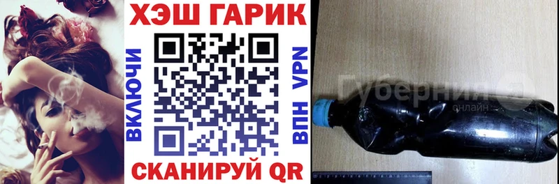 купить  цена  Приозерск  ГАШИШ Ice-O-Lator 