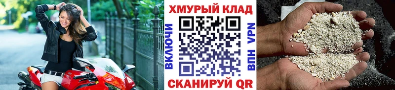 Героин герыч  где купить   hydra ссылка  Приозерск 