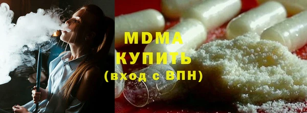 ALPHA PVP Баксан