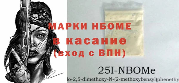 соль курить ск Армянск