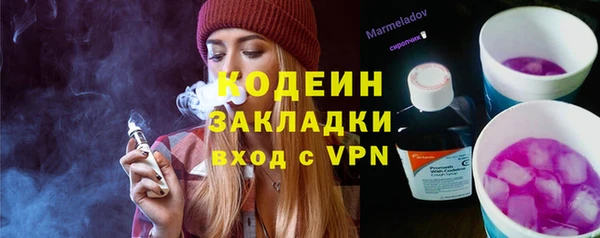 мефедрон VHQ Балабаново