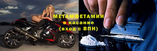 ALPHA PVP Баксан