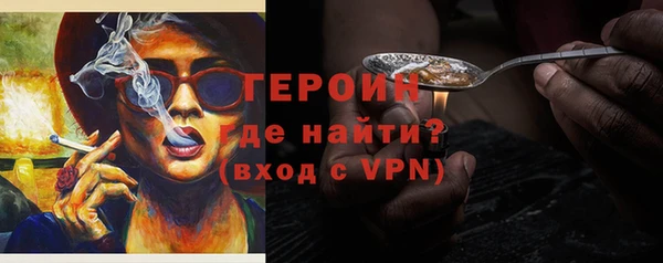 МДМА Арсеньев