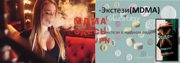 ALPHA PVP Баксан