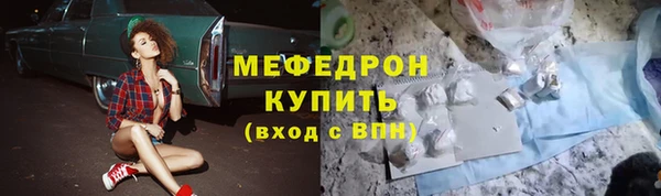 МДМА Арсеньев