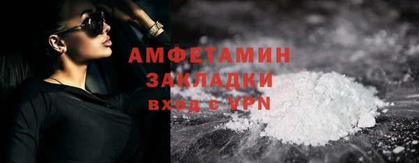 ALPHA PVP Баксан