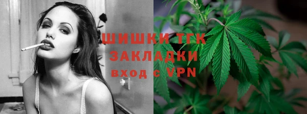 МДМА Арсеньев