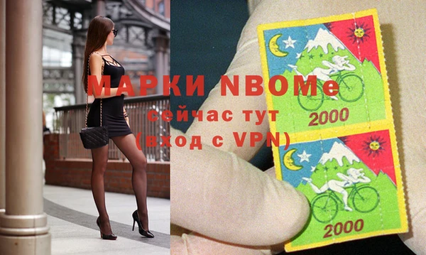 ALPHA PVP Баксан