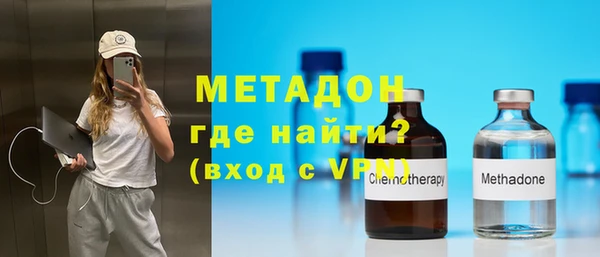 стафф Балахна