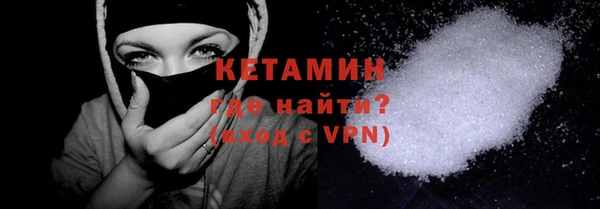 стафф Балахна