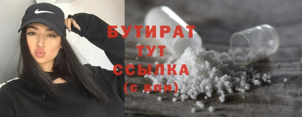 соль курить ск Армянск