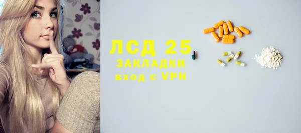 MESCALINE Аркадак