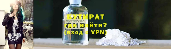 MESCALINE Аркадак