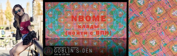 MESCALINE Аркадак