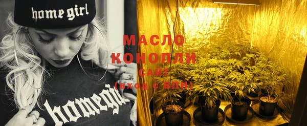 соль курить ск Армянск