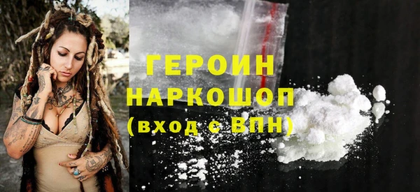ALPHA PVP Баксан