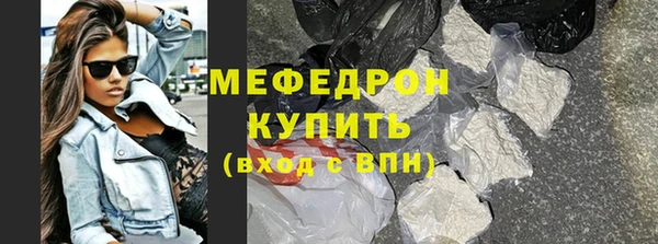 соль курить ск Армянск