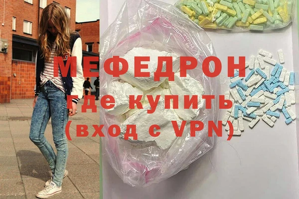 МДМА Арсеньев