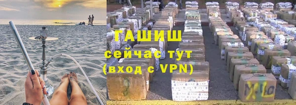 мефедрон VHQ Балабаново