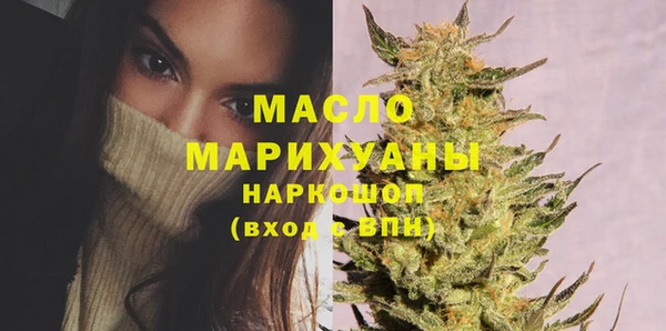 соль курить ск Армянск