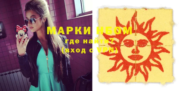 МДМА Арсеньев