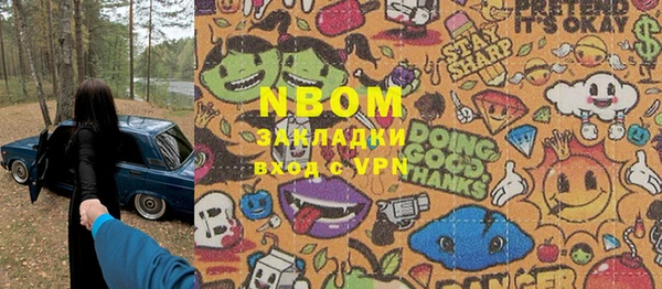 MESCALINE Аркадак
