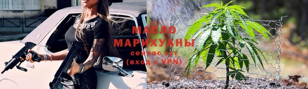 стафф Балахна