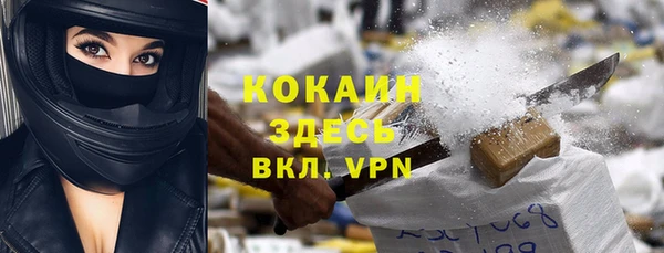 соль курить ск Армянск