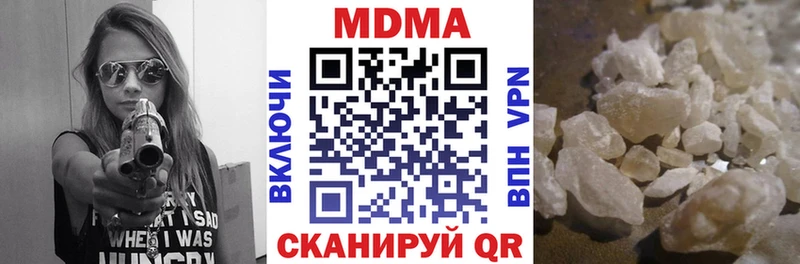 купить наркотики сайты Приозерск МДМА crystal