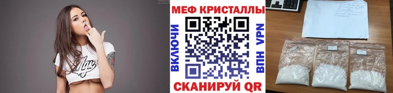 где можно купить наркотик  Приозерск  МЕФ мука 