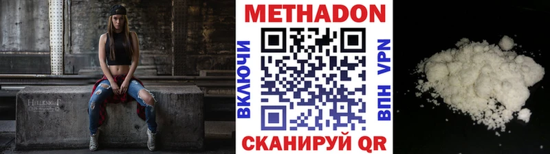 mega   купить закладку  Приозерск  МЕТАДОН methadone 