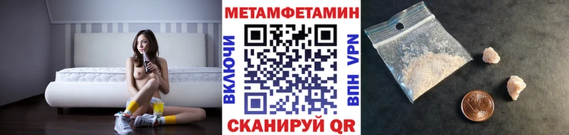 Метамфетамин Methamphetamine Приозерск
