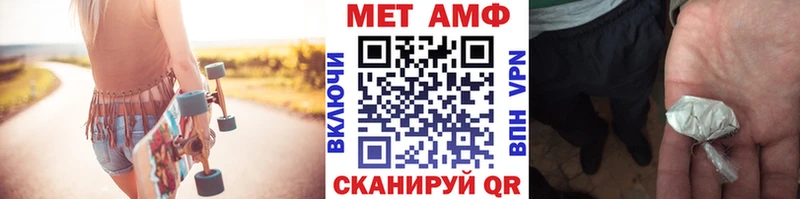Метамфетамин Декстрометамфетамин 99.9%  где продают   Приозерск 