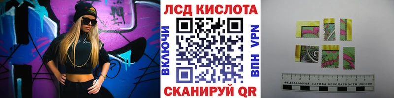 Марки N-bome 1,8мг  Приозерск 