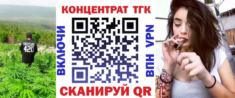 ТГК вейп с тгк  Приозерск 